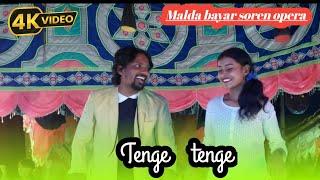 TENGE TENGE||RANJIT MURMU||NEW SANTALI VIDEO SONG||MALDA BAYAR SOREN OPERA||RUPLAL BESRA OFFICIAL||