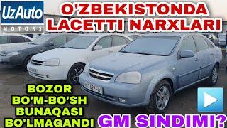 LACETTI NARXLARI BUXORO MASHINA BOZORIDAN #26- YANVAR// ЛАСЕТТИ НАРХЛАРИ БУХОРО МАШИНА БОЗОРИДАН