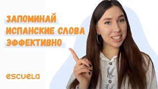 Как ПРАВИЛЬНО пополнять словарный запас?