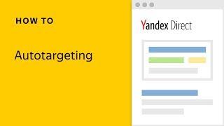 Yandex.Direct: Autotargeting