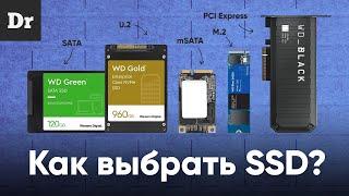 Как выбрать SSD в 2021? | РАЗБОР