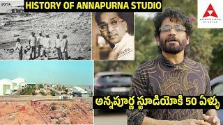 Annapurna Studios 50 Years Special Video | Nagarjuna | Histroy Of Annapurna Studios | iDream Gold