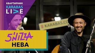 5'nizza – «Нева» | Квартирник Karabas Live | 01.03.2017