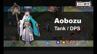 Onmyoji Arena (Tips and Tricks) - Aobozu (青坊主）