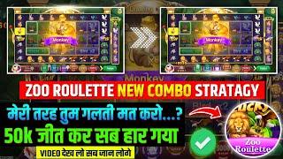 Zoo Roulette Tricks/ Zoo roulette game download / Zoo Roulette Game Tricks / zoo roulette new tricks