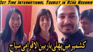 1st International Tourist in Azad Kashmir  |  International Tourist in Kashmir