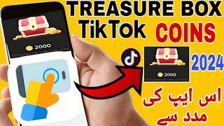 TIKTOK COINS|| HOW TO OPEN TIKTOK COINS BOX IMMEDIATELY||TIKTOK COINS COLLECT FREE