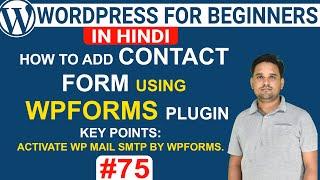 Learn How to Add Contact Form Using WPForm Plugin | WordPress Tutorial