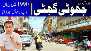 Choti Ghitti Hyderabad | 1990 Bomb Blast