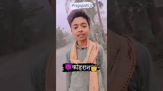 बनी के कामाख्या करेले रंगदारी #bhojpuri #reels  #bhokpurigana #song #bhojpurimusic #trendingvideo