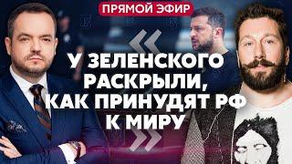 ЧИЧВАРКИН. Теракт в США. Бойкот против Венгрии. Германия тайно передала ДЕСЯТКИ ТАНКОВ и ПВО Киеву