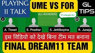 UME VS FOR | UME VS FOR DREAM11 TEAM | UME VS FOR PREDICTION |