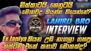 Lahiru Bro interview | හදන හදන චැනල් වලට මොකද වෙන්නේ? | Free Fire Sri Lanka | IMRelaxBoy