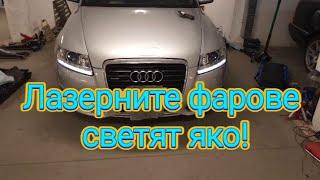 Lazer bi-LED projector retrofit Audi A6 C6 (4F)