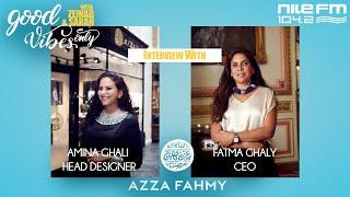 Inspiration For The Nation - Azza Fahmy