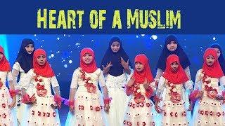 English Nasheed: Heart of Muslim