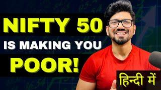 NIFTY 50 Se Achi Strategy! 13x Zyada Returns, Kam Risk!