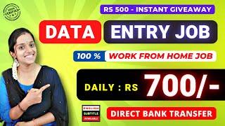  DATA ENTRY JOB  Daily : Rs 700 - Work From Home Job  No Investment Job | Bank Transfer