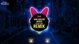 Bad And Boujee 迷幻旋律 (Remix Tiktok DJ抖音版 2024) || Mixtape Trend Nhạc Quẫy Hot Tiktok Douyin