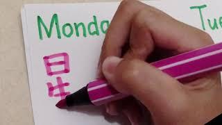 7 days of the week in chinese | seven days of the week | days in mandarin | Chempaka Tuah Funtime