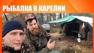 Рыбалка в  Карелии!!!!  #Карелия #Karelia #Кемь Эх, дороги, походы по северным рекам  Карелии