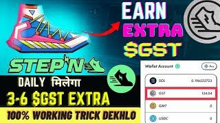 (Over**) StepN Hidden Trick - Earn 3-6 GST Extra  Free Activation Codes