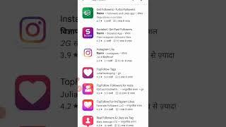 instagram par follower kaise badhaye 2023 new trick #shorts