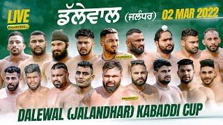 [Live] Dalewal, Phillaur (Jalandhar) North India Kabaddi Federation Cup 02 March 2022