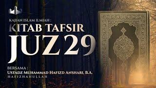 Tafsir Surah Al-Haqah | Kitab Tafsir Juz 29 - Ustadz Muhammad Hafizd Anshari, B.A.