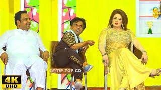 Vicky Kodu with Afreen Pari | Gulfam | Nasir Mastana | New Stage Drama 2022 | Comedy Clip 2022