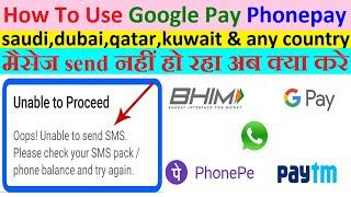 saudi me phonepe kaise chalaye | saudi me google pay kaise use kare