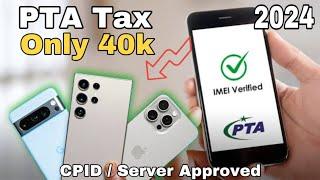 PTA Approved Phones ka Betreen Hal - CPID/Server Approved Complete Details 2024