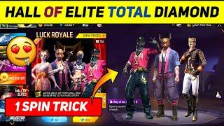 HALL OF ELITE EVENT 1 SPIN TRICK || HALL OF ELITE SPIN || HALL OF ELITE EVENT || FREE FIRE NEW EVENT