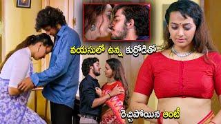 Ester Noronha & Ajay Telugu Super Hit Passionate Scene || Ester Noronha || Hanuman Talkies