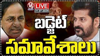 Telangana Assembly LIVE | Telangana Budget 2024 | Appreciation Bill | CM Revanth | KCR | V6 News