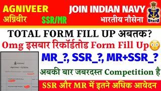 Navy MR SSR 02/2024 Total Forms Fill Up So Far || Navy MR SSR Total Forms अब तक?