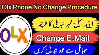 How to change phone number in OLX app | olx phone number change