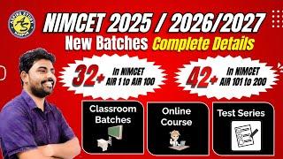 NIMCET 2024 Toppers Strategy and New Batch Announcement | Study Material, Fee | Best NIMCET Coaching