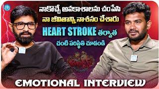 Chalaki Chanti Emotional Interview | Anchor Shiva | Idream Media