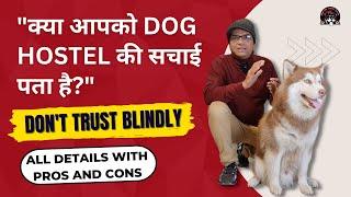 Dog Hostel | Pros and Cons | Don't call/inform them before visit  | Baadal Bhandaari