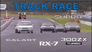 Track Race #87 | Galant vs GT-R vs RX-7 vs Supra vs 300zx