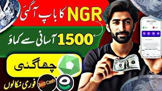  1500 daily earn on this app | go green earning app | best earning app in Pakistan | online earning