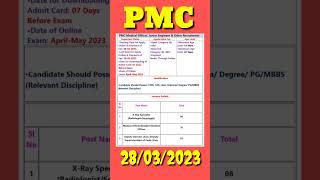 PMC Medical Officer, Junior Engineer & Other Recruitment 2023#shortsvideo #shorts #viral #latest 