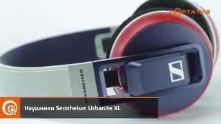 Полноразмерные наушники Sennheiser Urbanite XL  Краткий видео обзор больших наушников #15