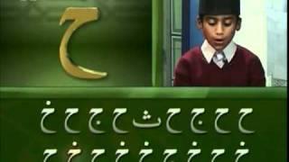 Yassarnal Quran Lesson #02 - Learn to Read & Recite Holy Quran - Islam Ahmadiyyat (Urdu)