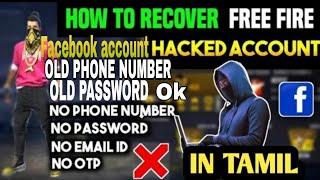 How To Recover Hacked Facebook Account | Free fire | pubg | 2021 Easy 100% Recovery in Tamil 