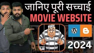 Movie website case study 2024 | legal or illegal | Blogger | Wordpress | Movies Website Full details