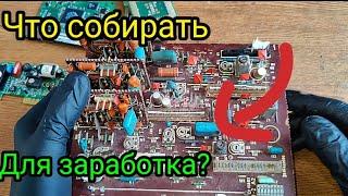 Какие платы следует собирать для заработка? #золото