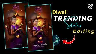 Trending Diwali Video Editing In Alight Motion 2024 | Diwali Video Editing 2024