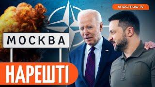 ПЕРЕЛОМНЕ РІШЕННЯ США. Мирний план Зеленського шокує партнерів